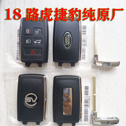 低配433智能卡原装外壳