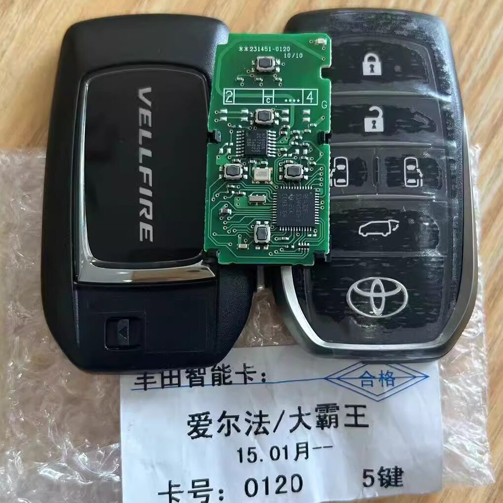 适用丰田大霸王 阿尔法埃尔法板号0780 0120 智能卡 遥控器8A芯片