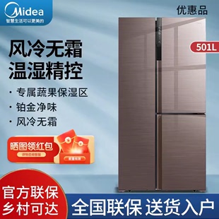 443WKPZM Midea BCD T型对开三门变频无霜冰箱 美