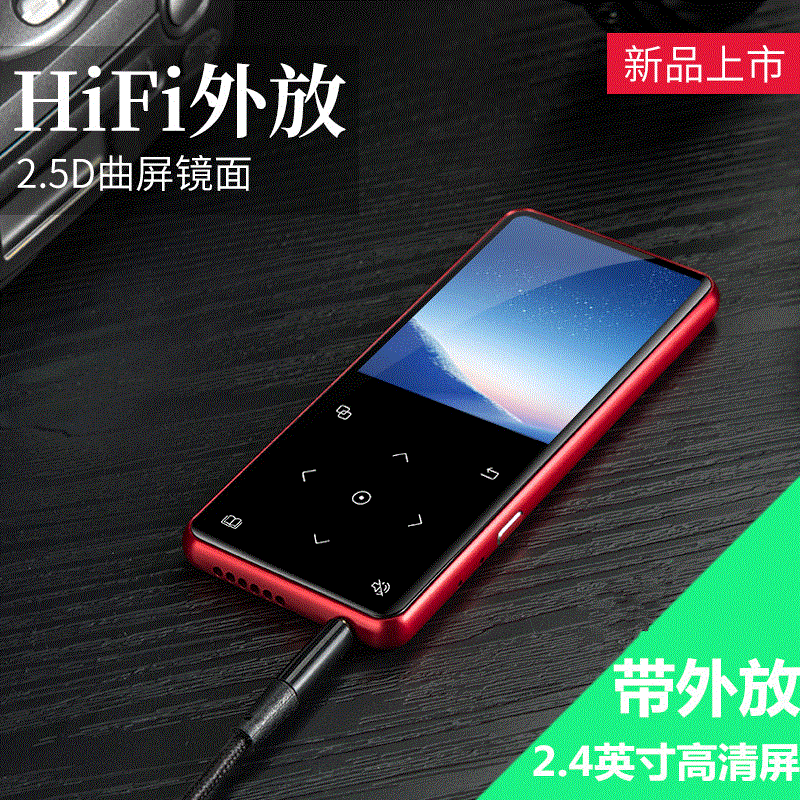 觸屏mp3 mp4播放器 迷你學生隨身聽 超薄超長待機 帶帶外放