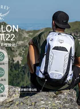 小鹰OSPREY Talon 魔爪22 26轻量户外旅行徒步骑行登山包男