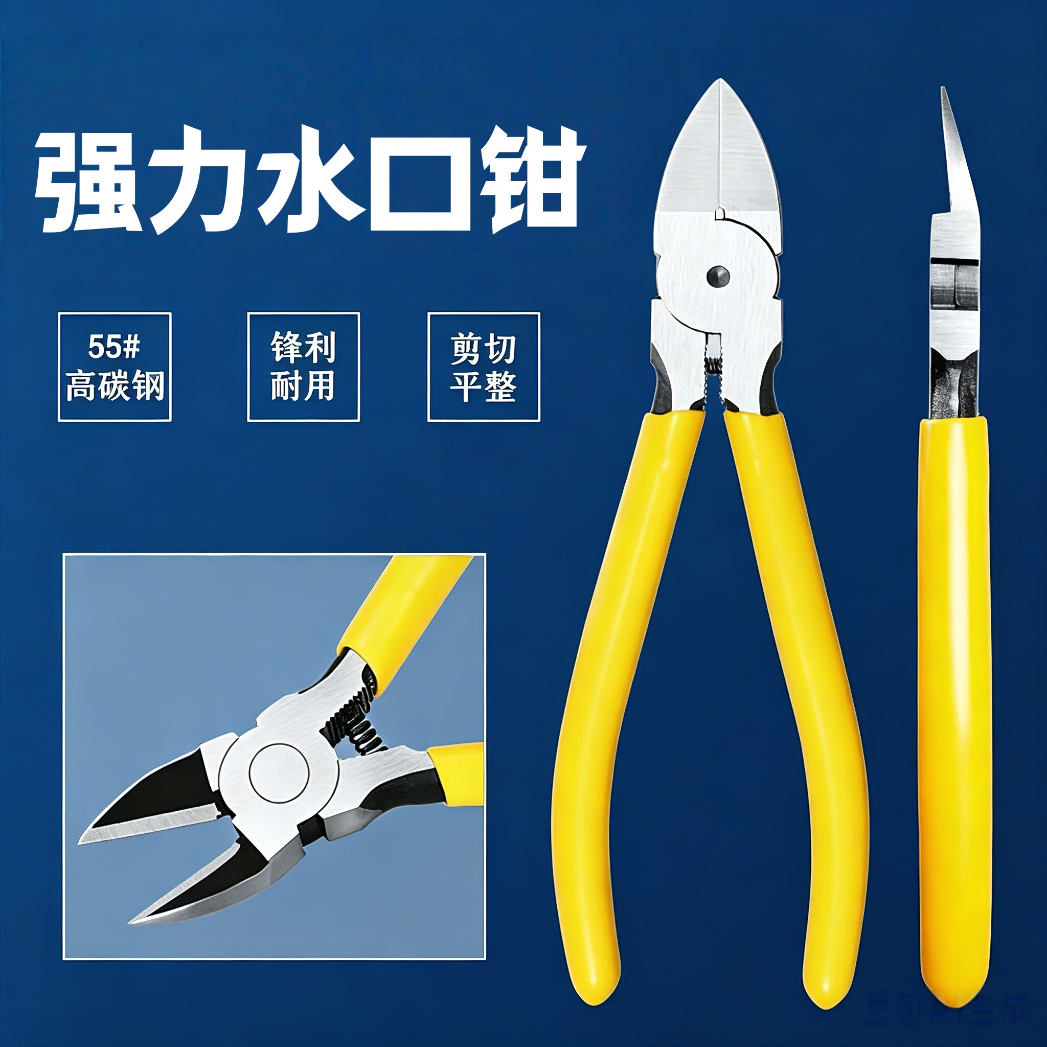 水口钳高硬度模型盆景斜口剪钳6寸8寸工业级注塑好评榜多功能钳子图片