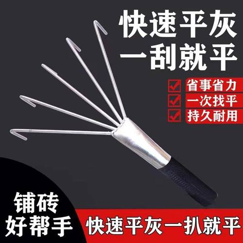 新款多功能贴瓷砖泥工不锈钢松灰
