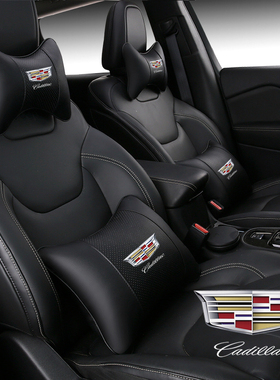 凯迪拉克专用CT5 CT6 CT4 XTS XT4 XT5 XT6 ATSL汽车头枕腰靠护颈