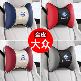 适用大众汽车头枕一对护颈枕腰靠朗逸速腾途岳途观途昂迈腾帕斯特