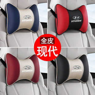 适用于现代汽车头枕腰靠ix35瑞纳ix25朗动领动车载靠枕护颈枕一对