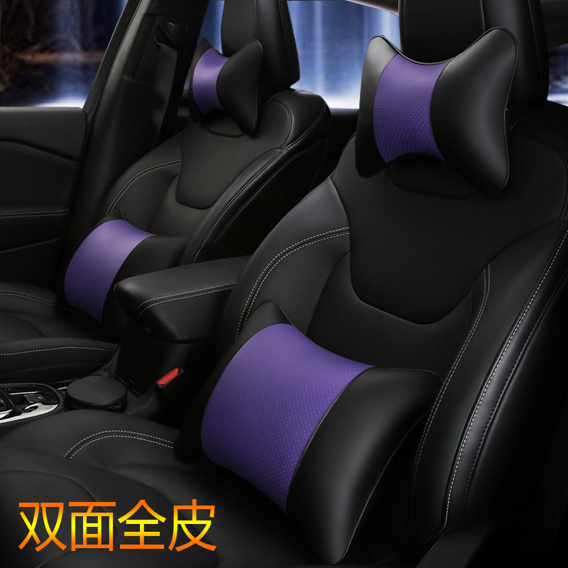 汽车头枕护颈枕车载靠枕一对皮车用腰靠垫车枕头抱枕四季通用套装