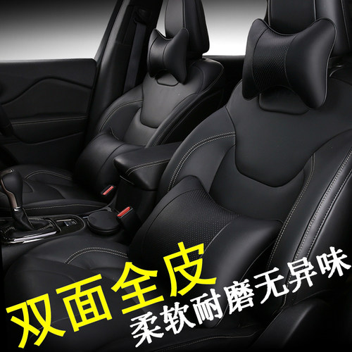 汽车护颈枕一对真皮四季通用