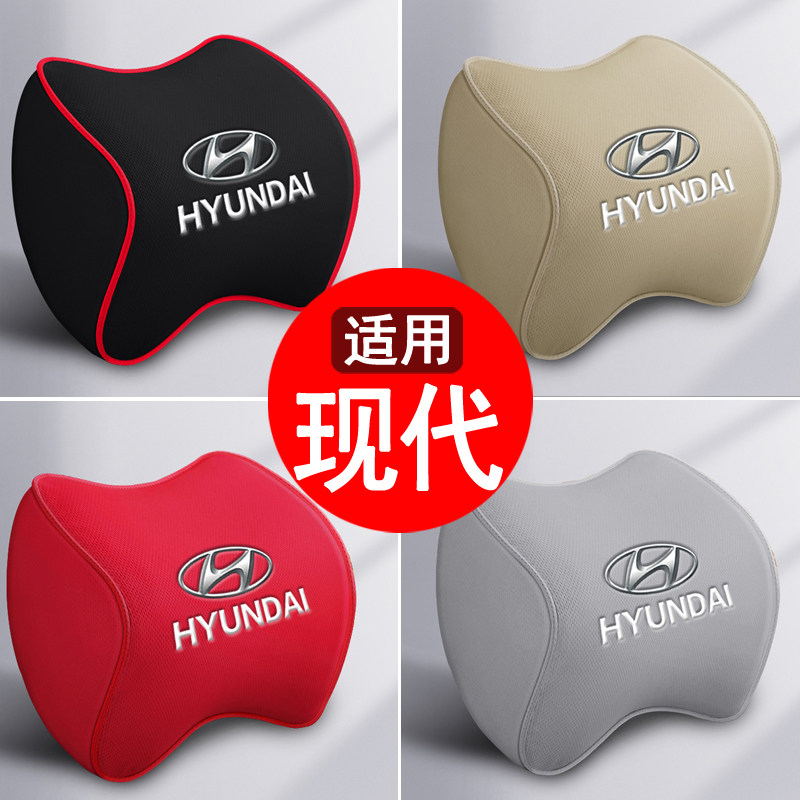 适用于现代汽车头枕腰靠垫ix35伊兰特瑞纳领动朗动车载靠枕护颈枕