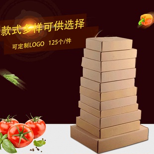 一次性外卖打包纸盒 三层瓦楞纸盒飞机盒可印刷logo 锡纸盒外包装