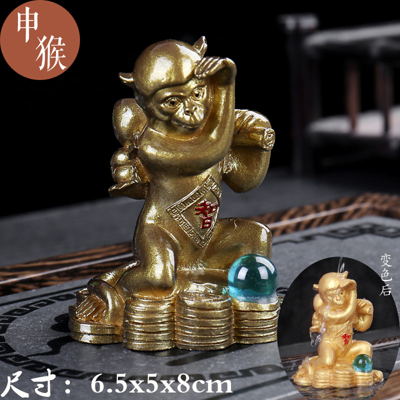 生肖属相小猴子变色茶宠摆件茶玩