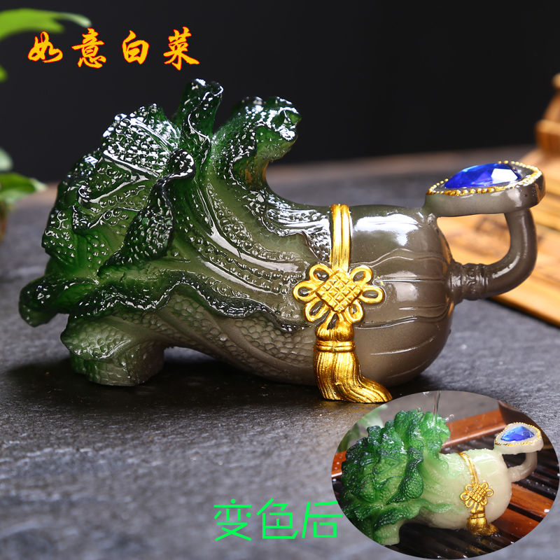变色招财可养如意小白菜配件茶宠