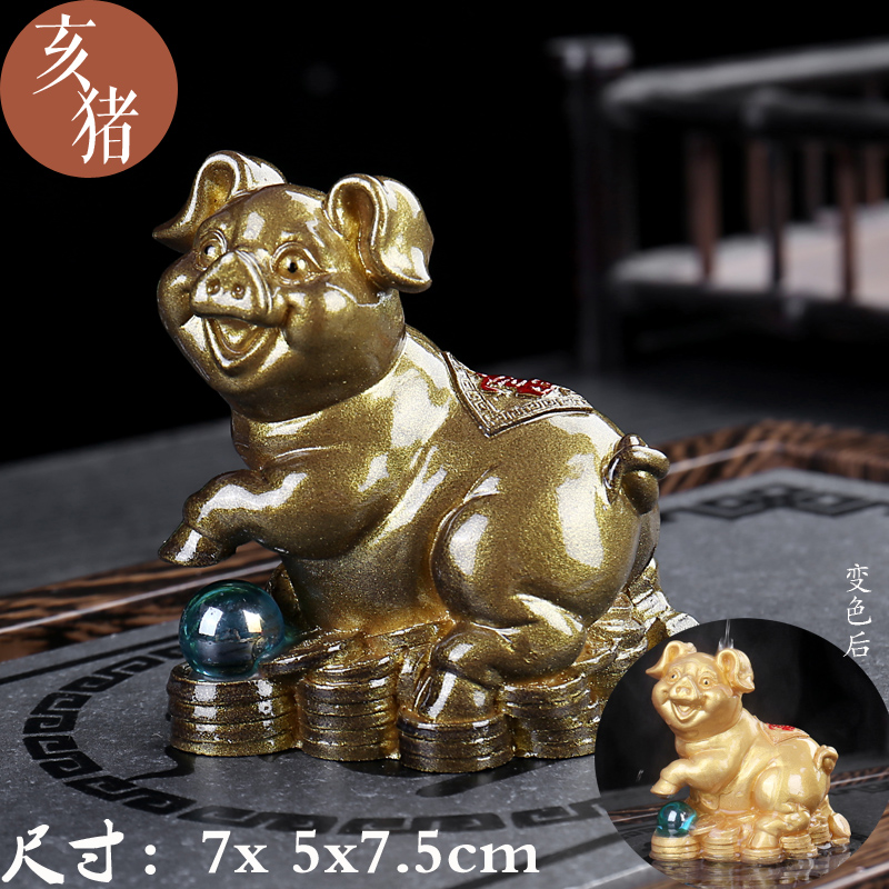 十二生肖属相小金猪变色茶宠摆件茶玩茶台茶盘茶道配件饰精品可养