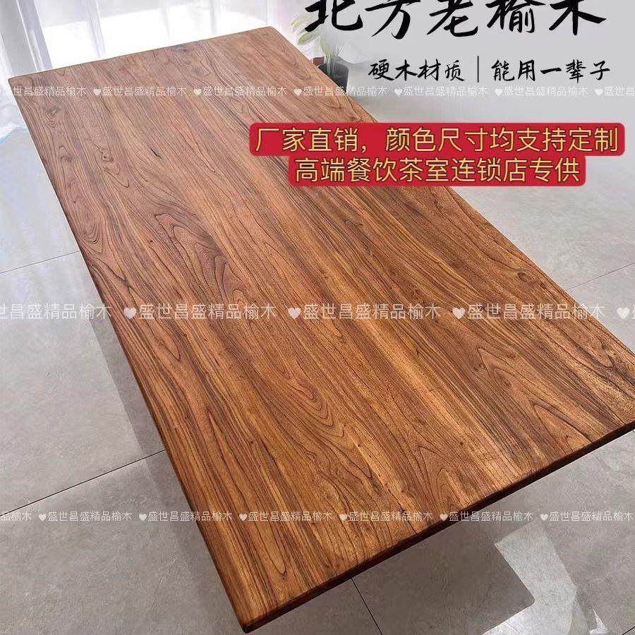 榆木风化实木大板复古原木餐桌定制板吧台桌面飘窗板楼梯踏步板材,住宅家具,吧台,淘宝优惠券,粉丝福利购,淘宝优惠卷