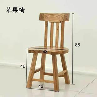 榆木椅子实木苹果饭店餐椅简约靠背椅家用办公椅桌椅中式仿古复古