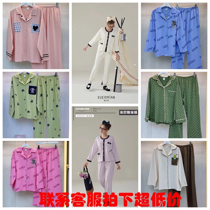 雪尔绵女爽棉舒绒可外穿家居服