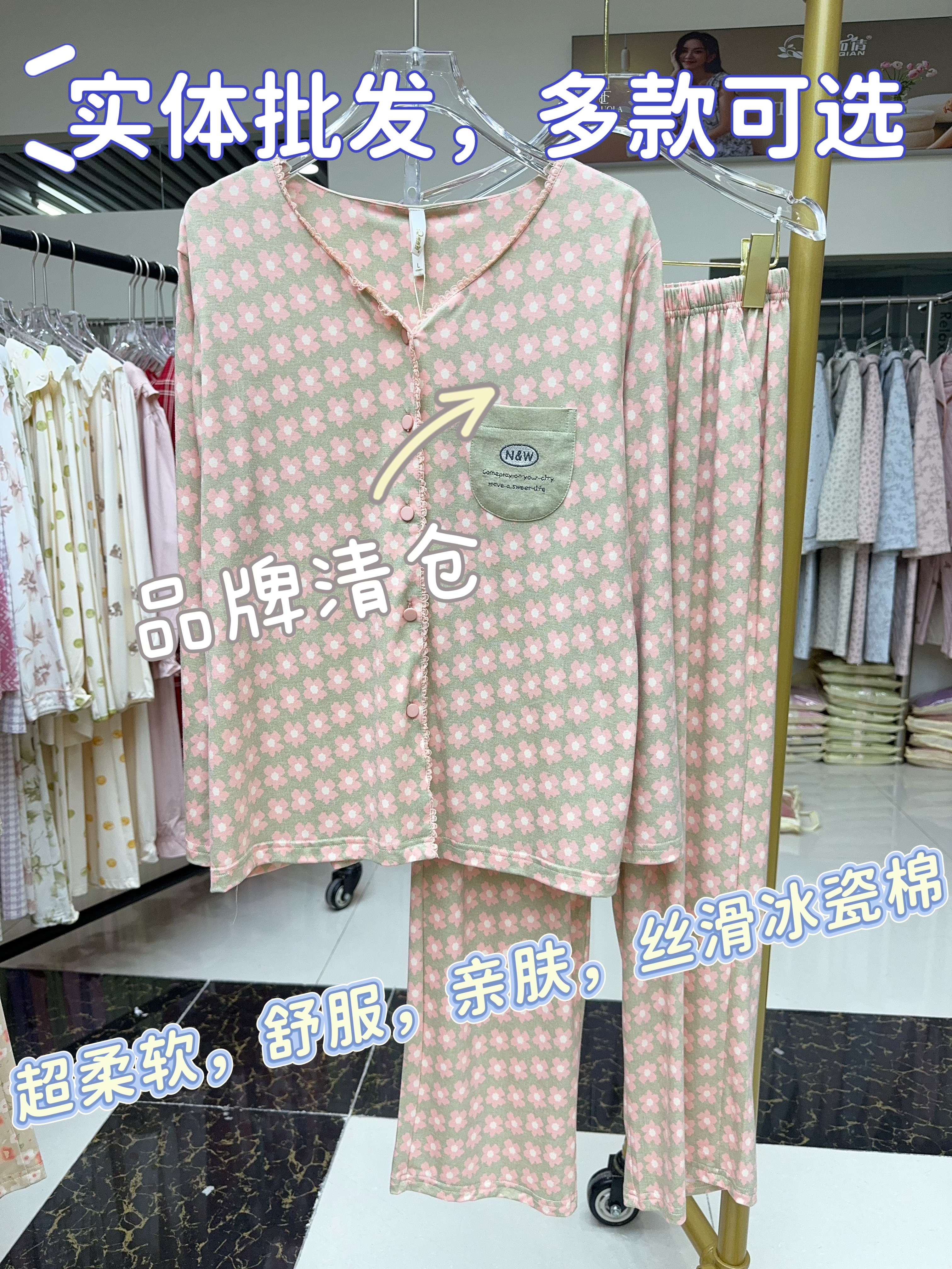 丽而倩女款新款特价睡衣春秋季薄款冰瓷棉长袖亲肤柔软家居服套装