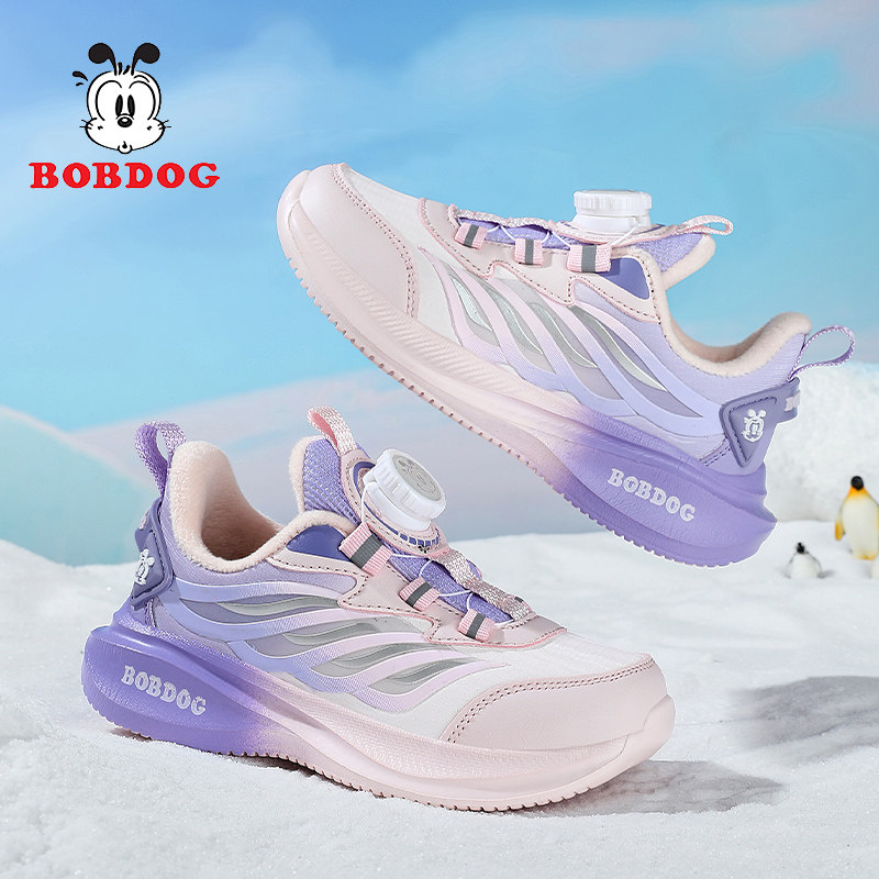 巴布豆男童跑步鞋夏秋季新款耐磨透气轻便防滑单双网鞋女童运动鞋,童鞋/婴儿鞋/亲子鞋,运动鞋,淘宝优惠券,粉丝福利购,淘宝优惠卷