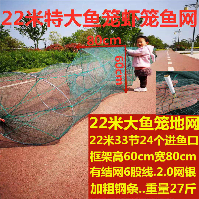 虾笼鱼笼26米60*80龙虾笼子特大号折叠捕鱼笼河虾笼地网只进不出
