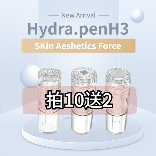 Hydra.penH3H5MTS生发微针仪