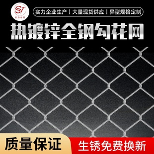 果园镀锌网铁丝边防护围栏不锈钢牛i防护网坡p围栏钢丝网羊养殖网