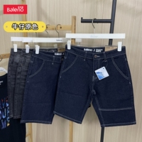 Baleno班尼路舒适原色牛仔短裤男潮流百搭合身基础净色牛仔简约潮