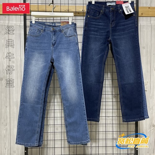 Baleno班尼路牛仔长裤男夏季薄款弹力休闲经典复古宽松直筒百搭潮