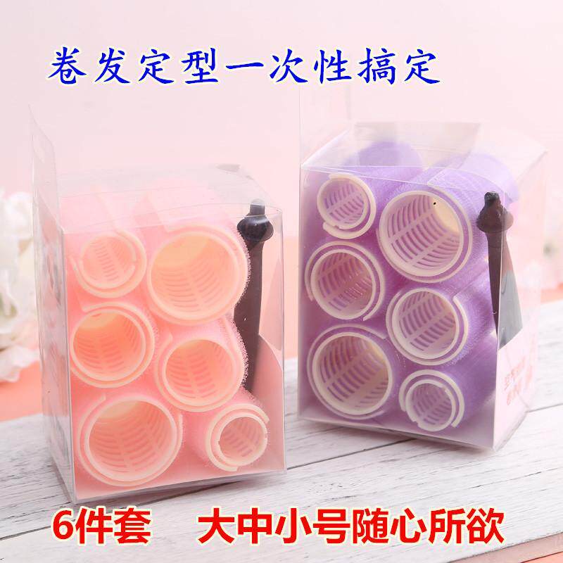 自粘卷发器塑料卷卷发筒女头发发卷八字空气刘海固定神器定型懒人