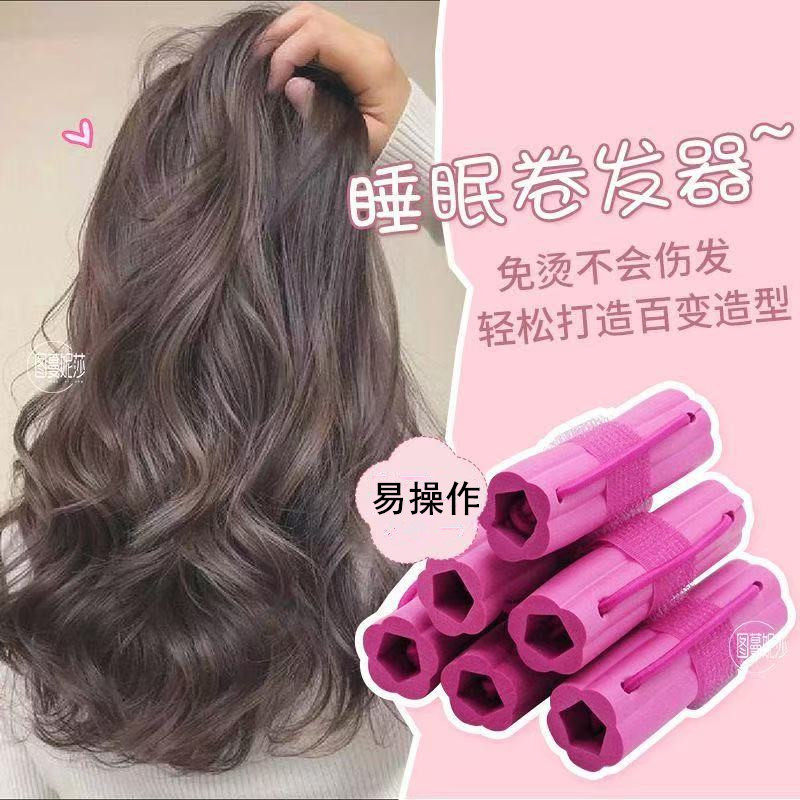 睡眠卷发器懒人卷发神器不伤发大波浪海棉卷发器睡觉定型卷发筒