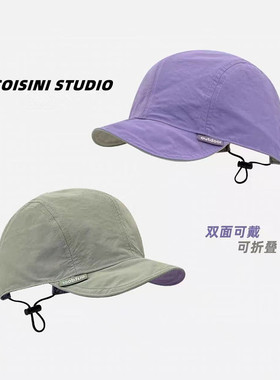 可折叠软帽檐轻薄速干短檐鸭舌帽