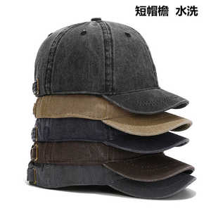 日系短檐棒球帽子男纯色光板水洗做旧复古百搭街头潮流软顶鸭舌帽
