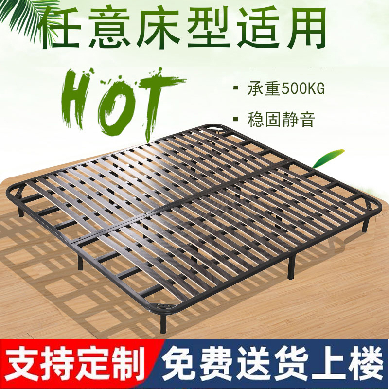 排骨架床架铁架床板支撑架1.8米龙骨架1.5双人床骨架床架子可定制_虎窝淘