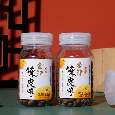 陈皮丹瓶装盐津枣咸金枣