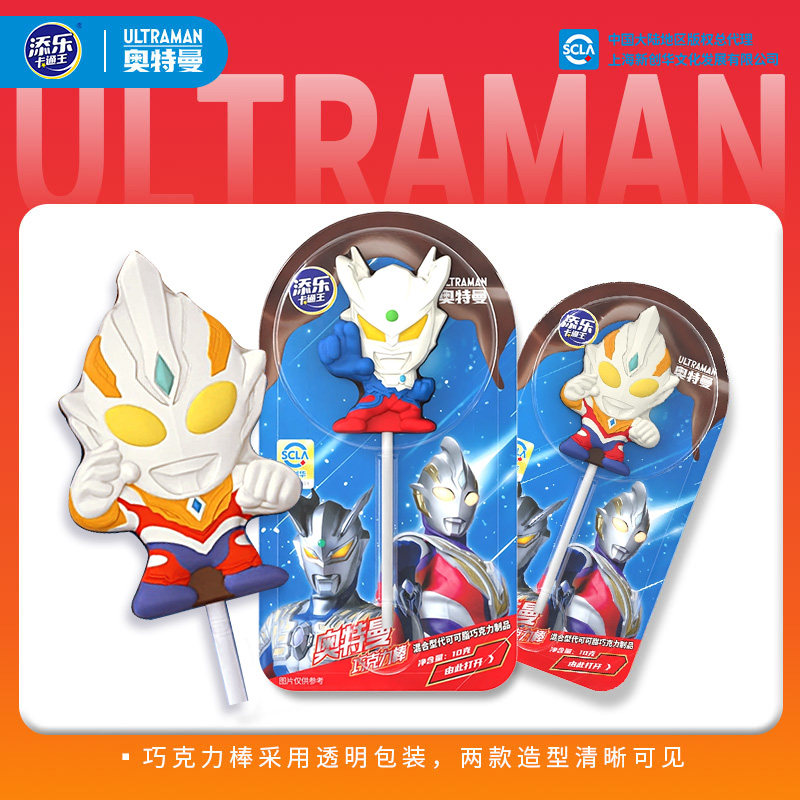 添乐卡通王赛罗和特利迦奥特曼造型牛奶巧克力棒棒糖送儿童礼物