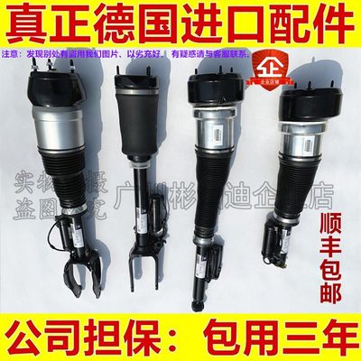 适用奔驰S350S300S400W221GL450ML450GL350车前后减震器避震振器