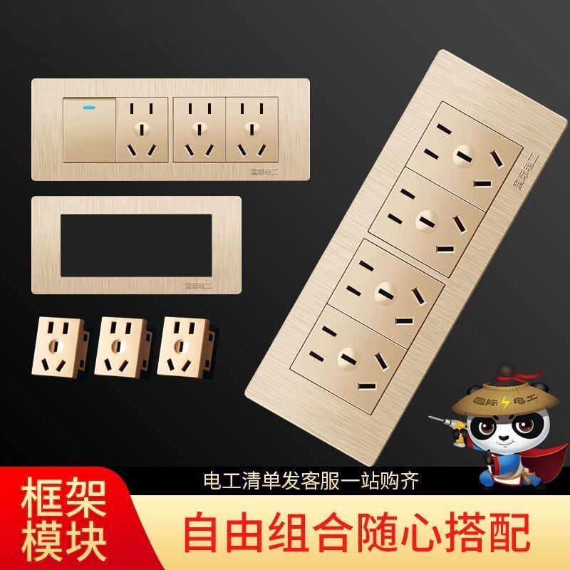 118型开关插座家用墙壁暗装三四位9九孔五孔电视电脑模块组合面板