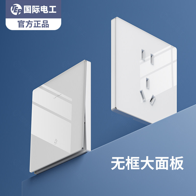 超薄有机玻璃奶油白5孔插座