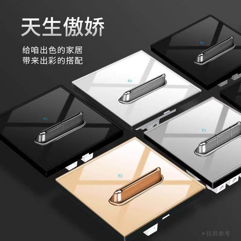国际电工灰色创意拨杆86型北欧风家用带led钢化玻璃面板开关插座
