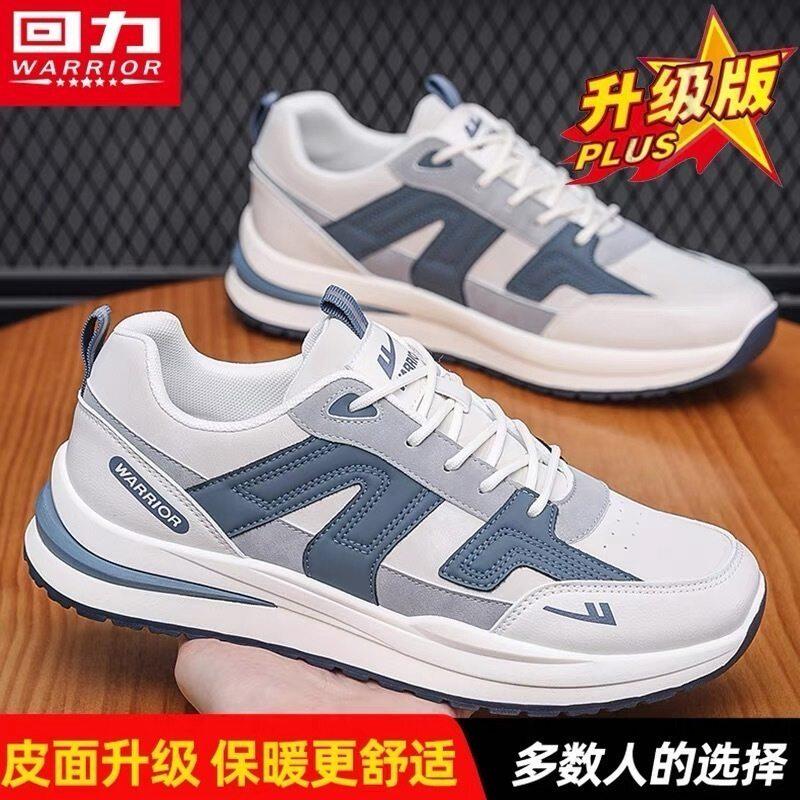 回力男鞋皮面阿甘运动鞋