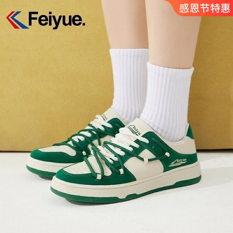 飞跃德训鞋女鞋2025春秋季绑带撞色休闲鞋运动鞋小众复古厚底板鞋