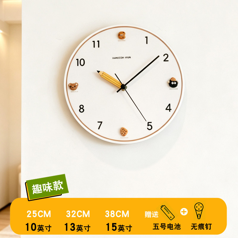 创意小熊静音石英客厅挂钟