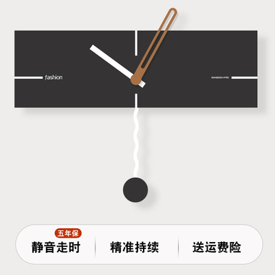 汉仪墨迹客厅免打孔创意可爱挂钟