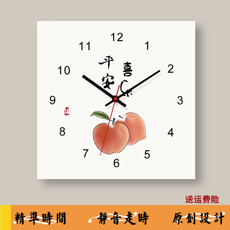2024新款家用钟表挂钟客厅新中式创意简约石英钟装饰时钟挂墙挂表