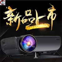 Điện thoại di động máy chiếu nhà nhỏ tường HD dòng nhỏ siêu lớn lớp học phim tương tác trang trí hoạt hình đặc biệt - Máy chiếu máy chiếu thông minh