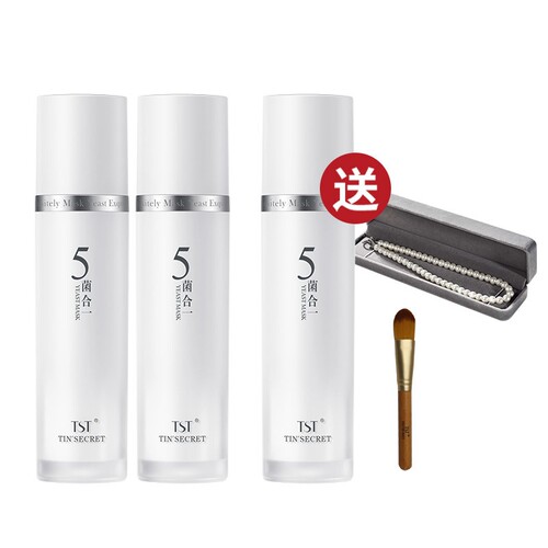 五菌活酵母面膜tst新生面膜乳五菌合一修复紧致抗皱正品张庭保湿