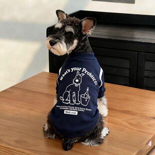 宠物狗狗衣服中小型犬雪纳瑞泰迪博美比熊拼接撞色卫衣小狗两脚衣