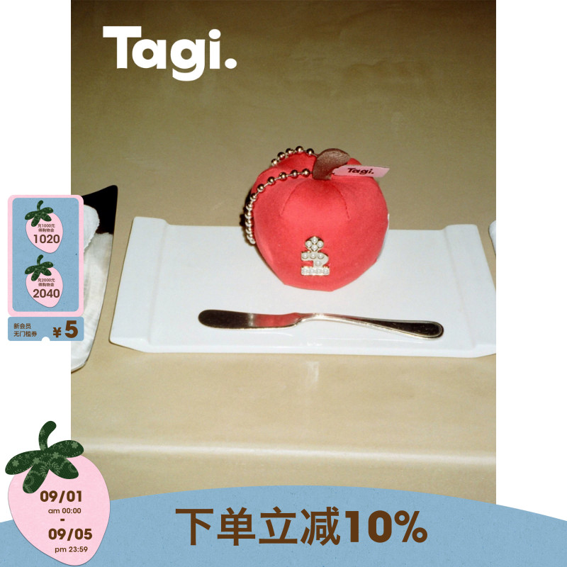 Tagi.钥匙挂饰可爱苹果挂件图片