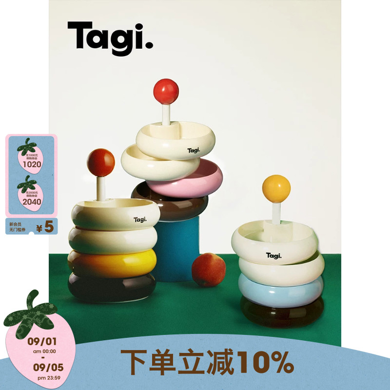 Tagi.项链杂物桌面收纳小众图片
