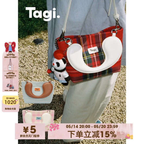 Tagi.可调节callme手提手拿包