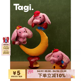 Tagi. 泰国灵感爱丽粉象毛绒挂件包配饰百搭小象挂件 ThaiThai